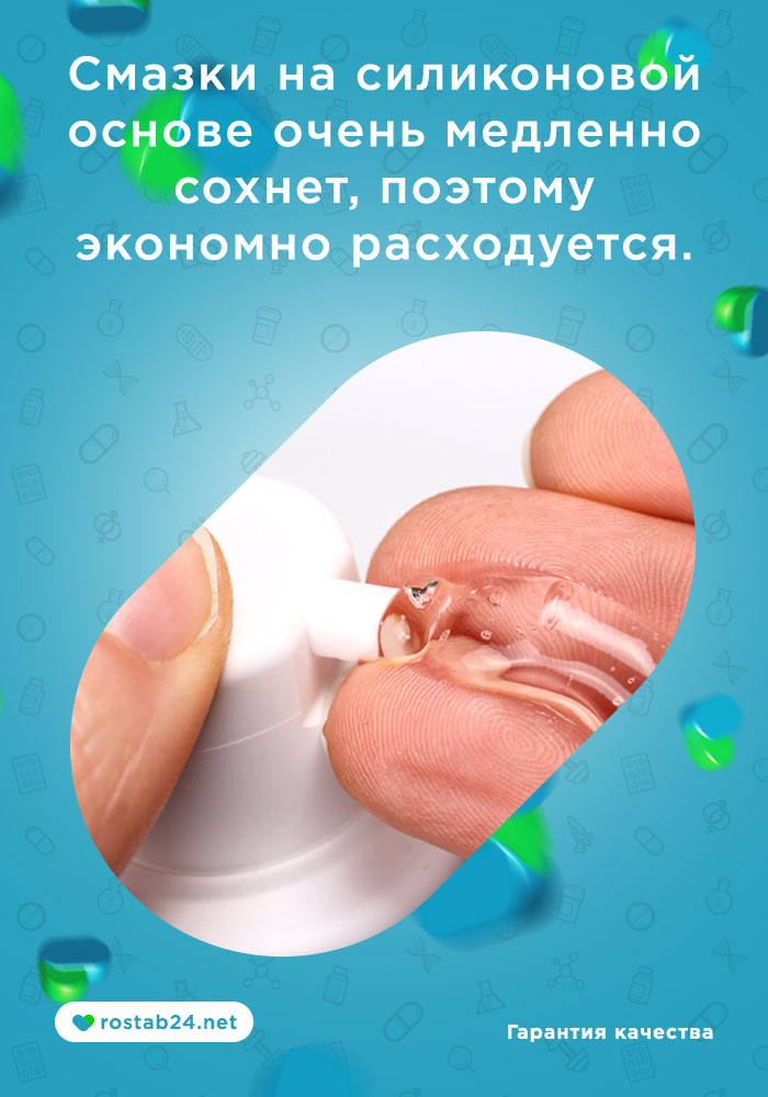 дюрекс смазка виды