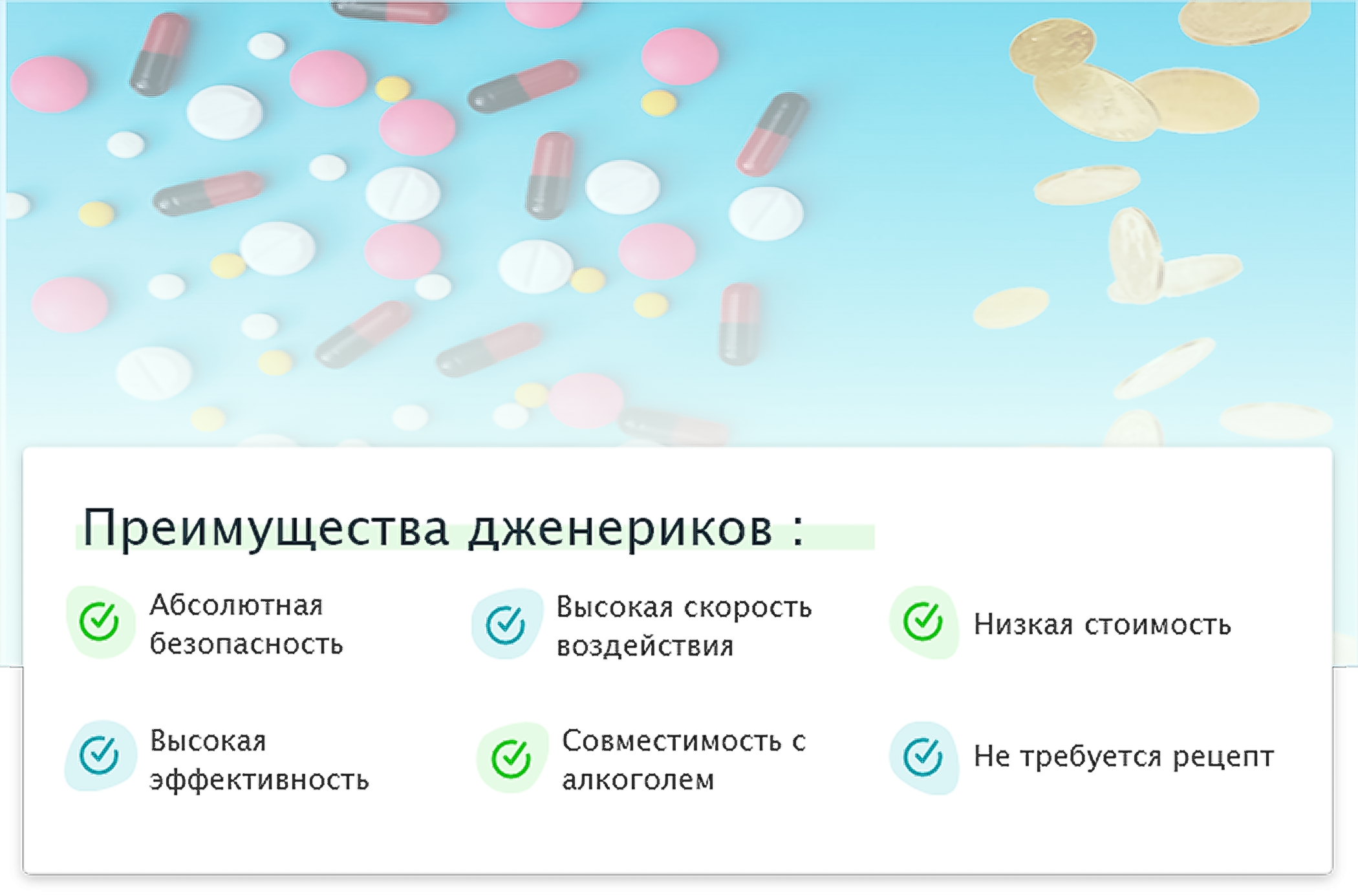 Преимущества дженериков Преимущества дженериков
