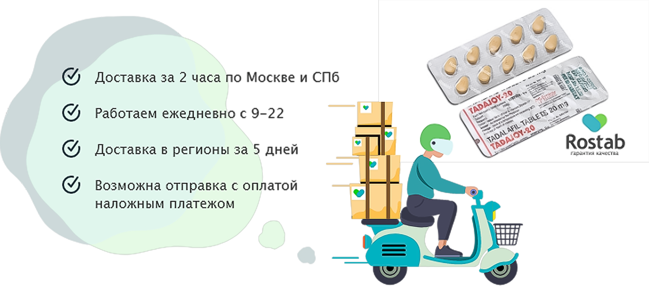 Где купить? Где купить?