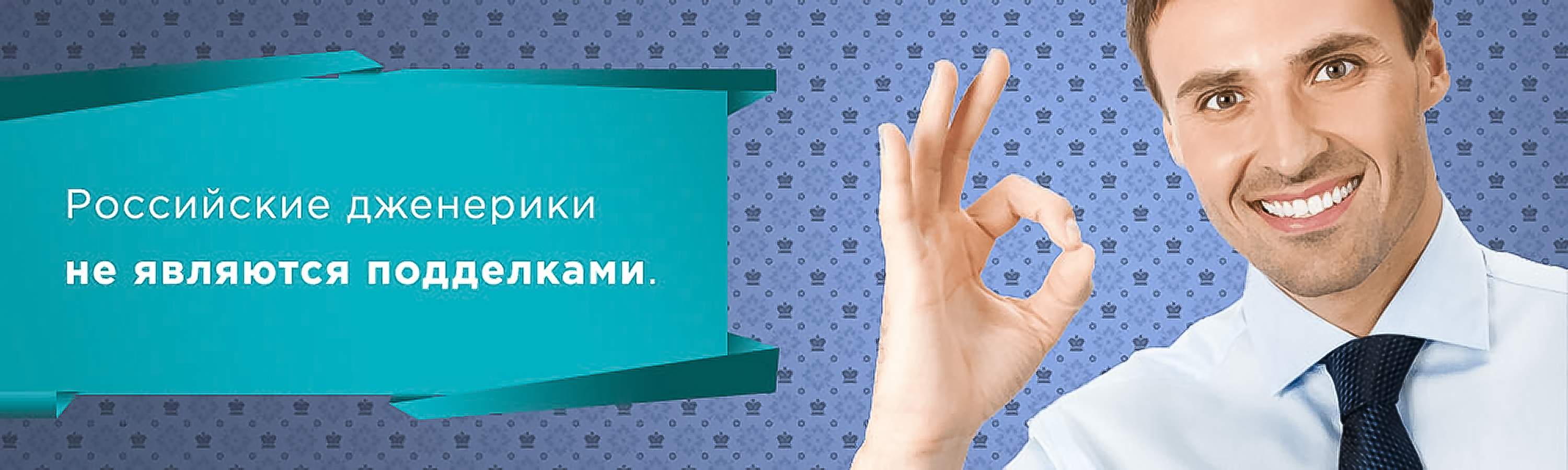 виагра таблетки женский использование