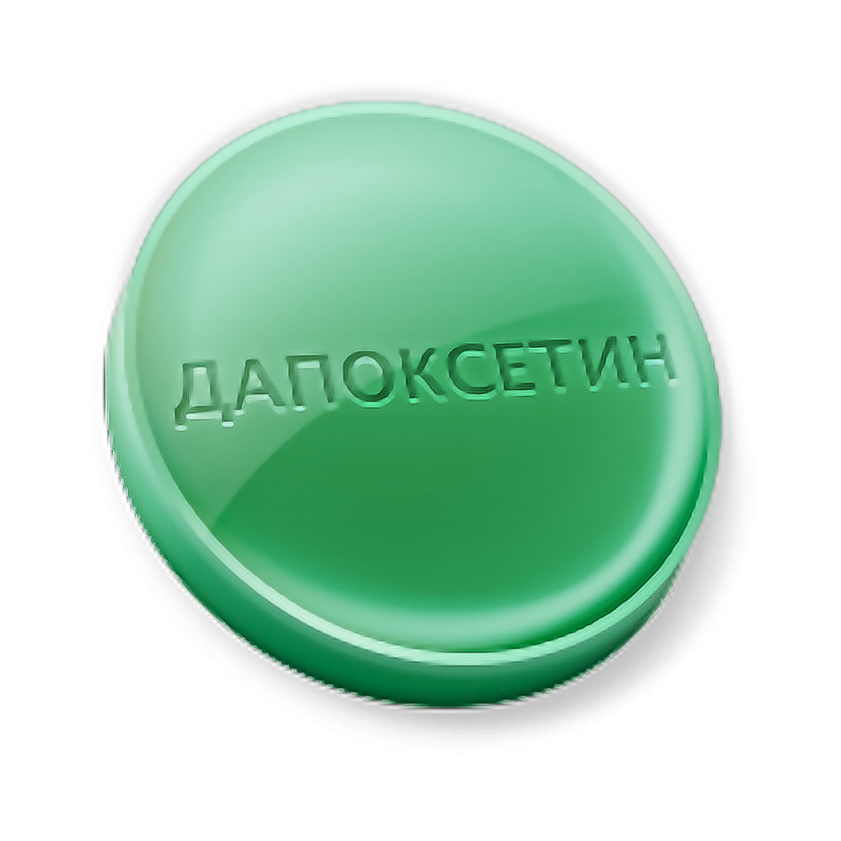 Дапоксетин 60 мг