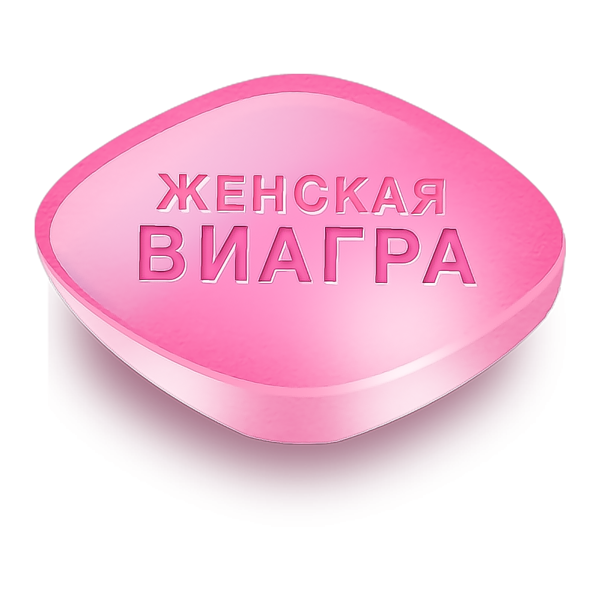 Женский Силденафил 100 мг